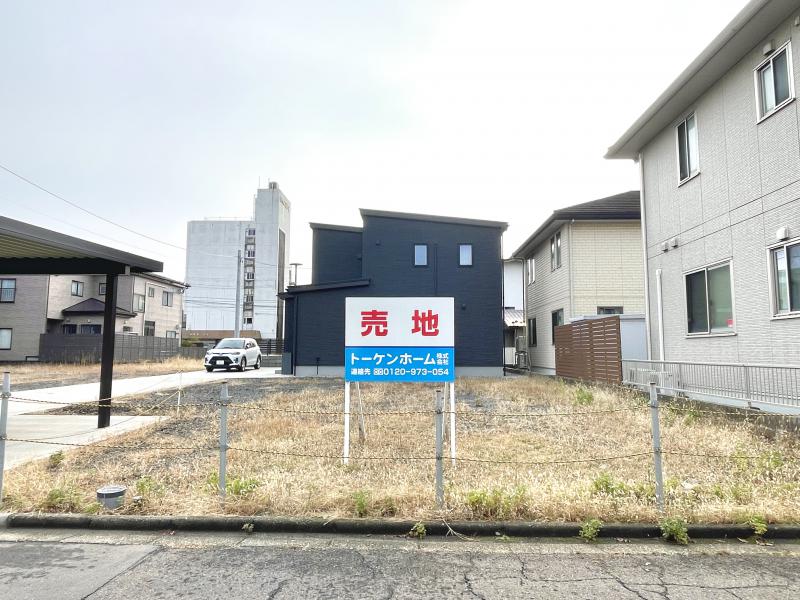 山王七丁目土地